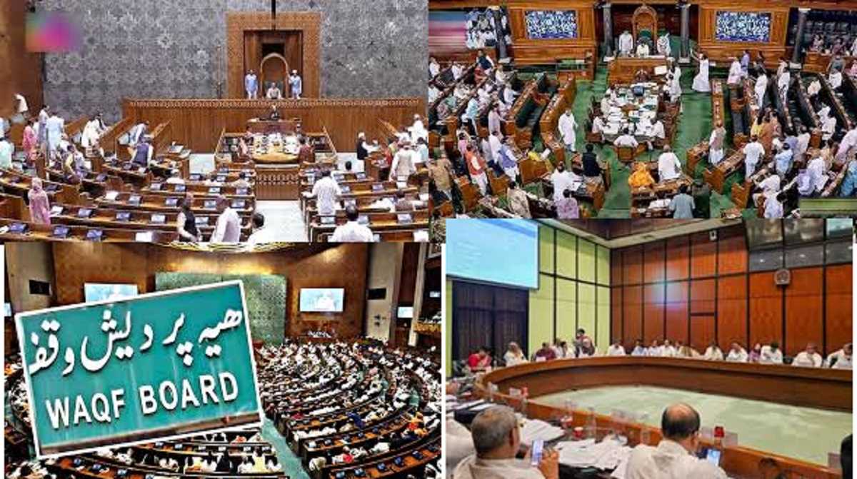 वक्फ बिल को लेकर जेपीसी की पहली बैठक, डीएम को शामिल करने से नाराज कई सांसद